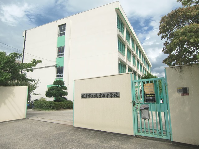 楠葉西中学校