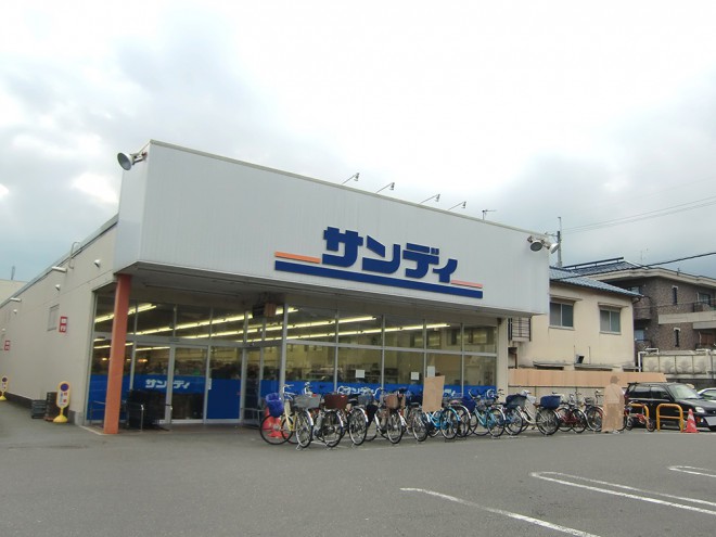 サンディ楠葉店写真"