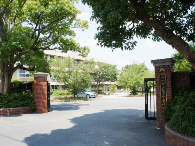 第一中学校写真