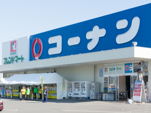コーナン八幡一ノ坪店写真
