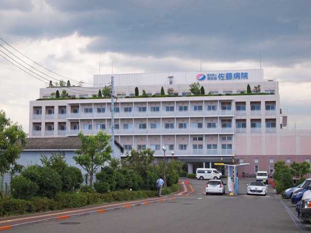 佐藤病院写真