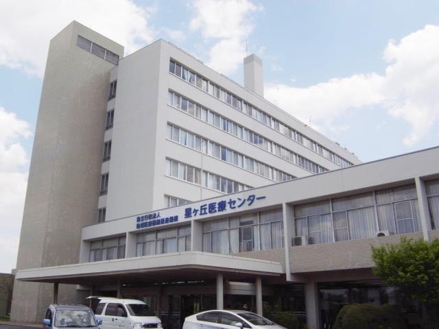星ヶ丘医療センター写真