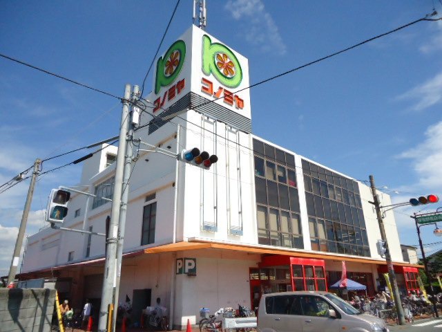コノミヤ牧野店写真