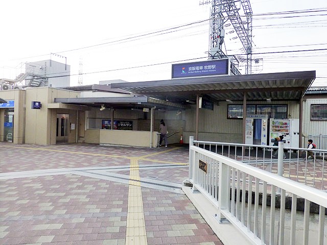 牧野駅写真