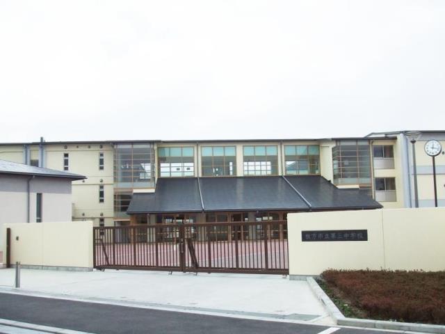 第三中学校写真