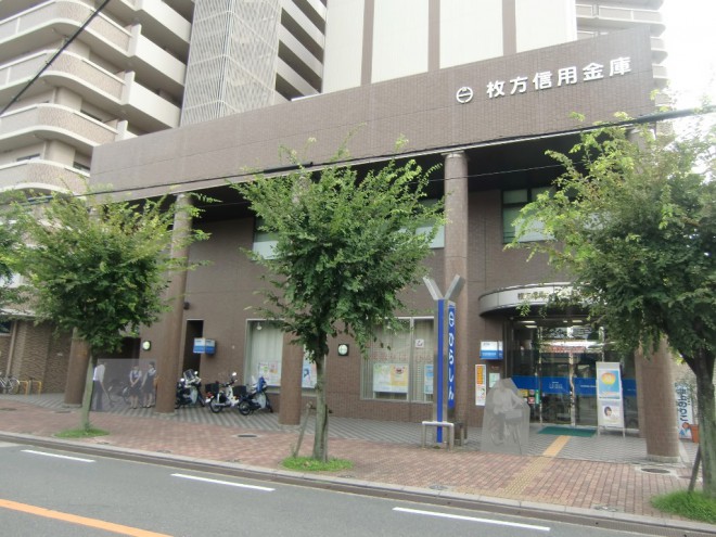 枚方信用金庫牧野支店写真