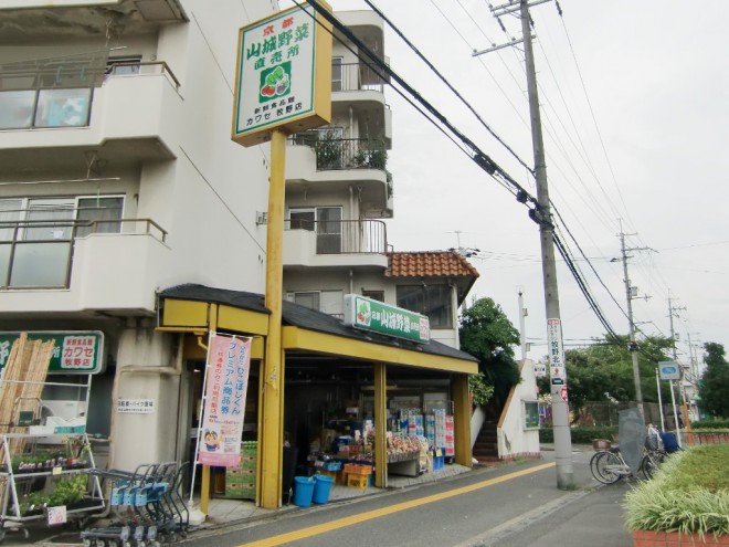 スーパーカワセ牧野店