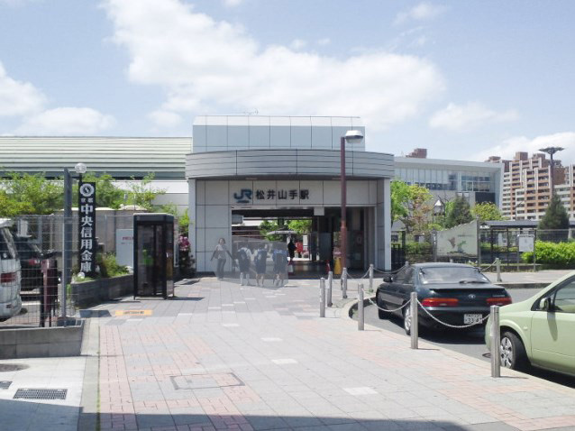 松井山手駅写真