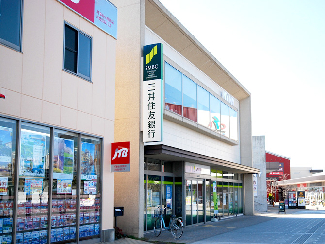 三井住友銀行松井山手出張所写真
