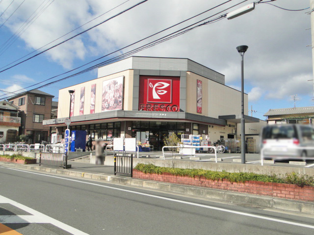 フレスコ新之栄店写真