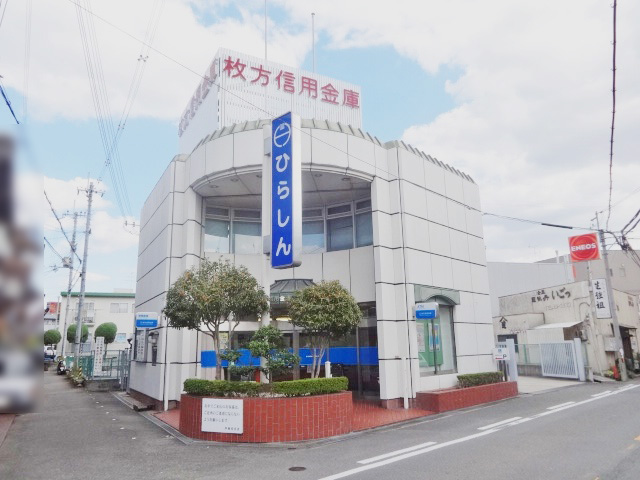 枚方信用金庫甲斐田支店写真