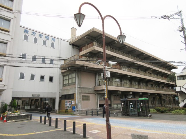枚方市役所
