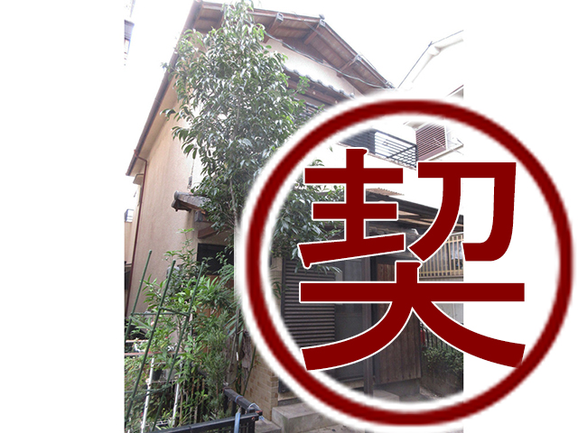 枚方市長尾元町7丁目間取り