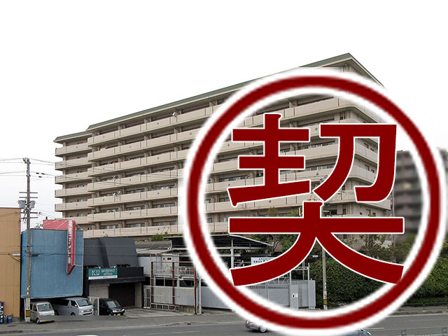 リバーガーデン光善寺・枚方外観写真