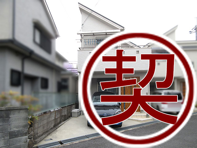 枚方市牧野下島町外観写真