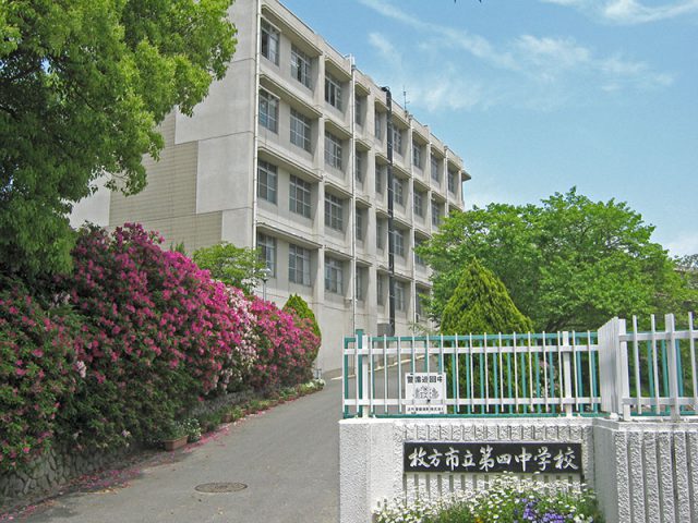 第四中学校写真