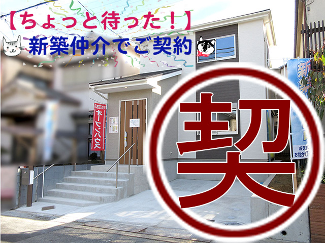 八幡市八幡山田限定1区画