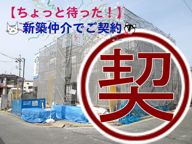 枚方市招提中町1丁目«全2区画»