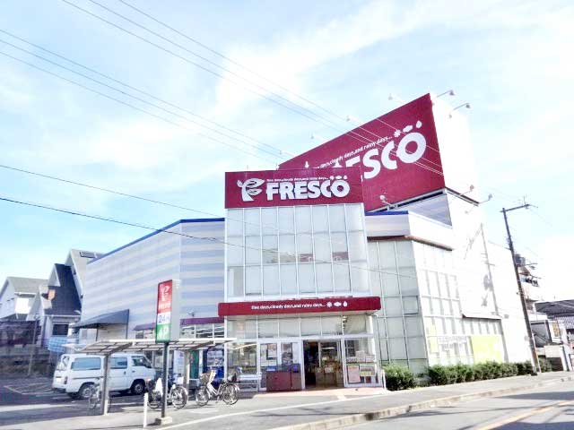 フレスコ招提店写真