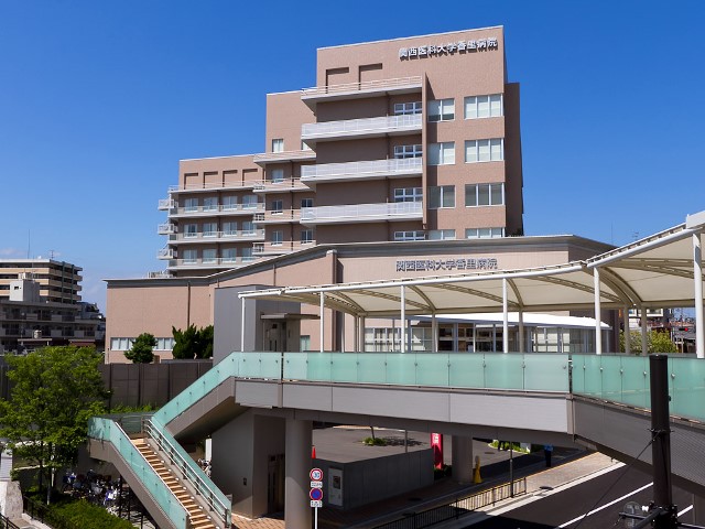 関西医科大学香里病院写真