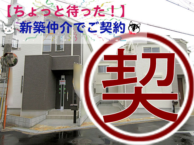 枚方市片鉾本町全3区画