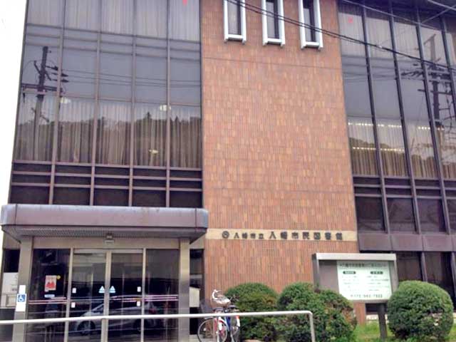 八幡市民図書館写真