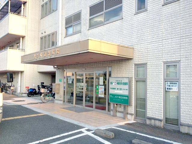 松ヶ崎記念病院写真