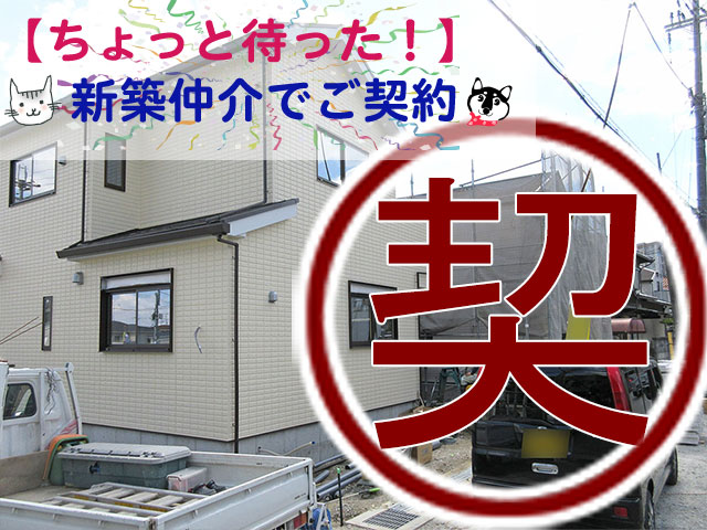 枚方市宮之下町«全2区画»