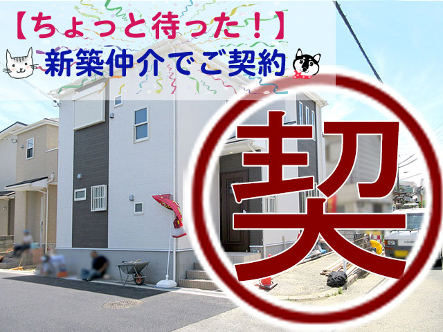 枚方市小倉町全2区画2990