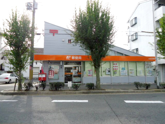 枚方養父郵便局写真