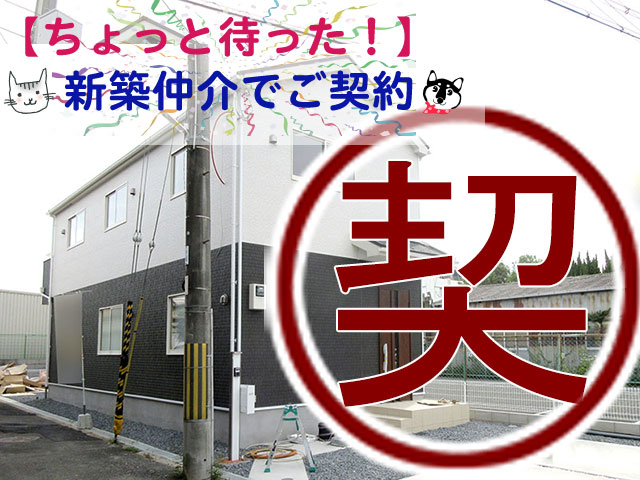 枚方市養父丘1丁目«全2区画»