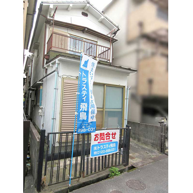 枚方市招提南町3丁目現況写真