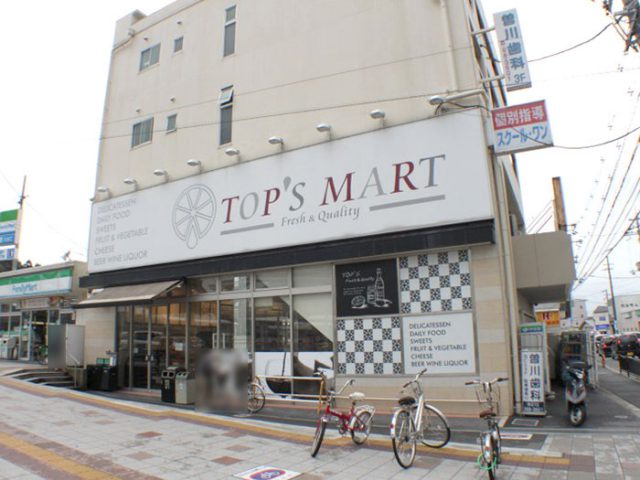 トップスマート長尾店写真