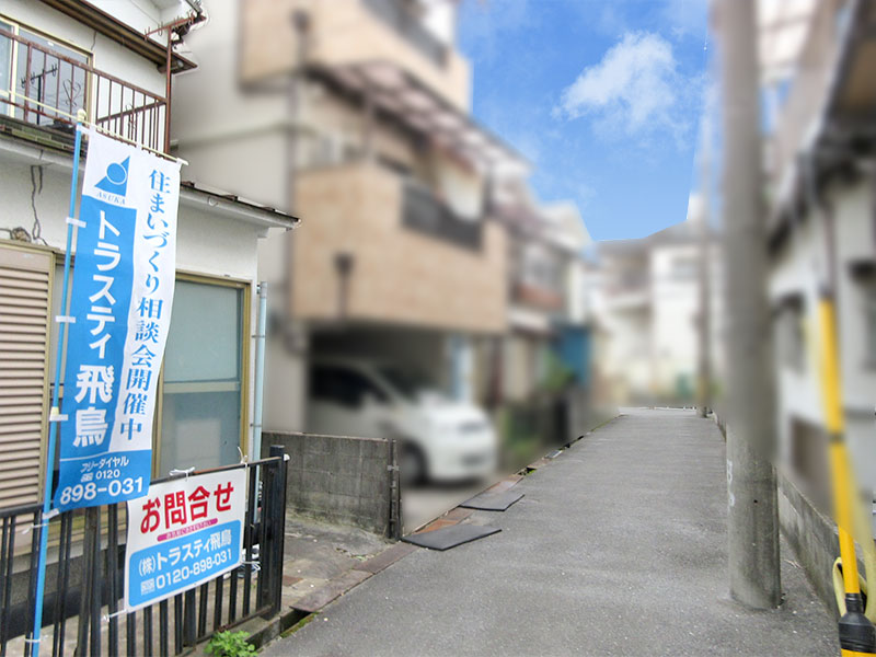 枚方市招提南町3丁目現況写真