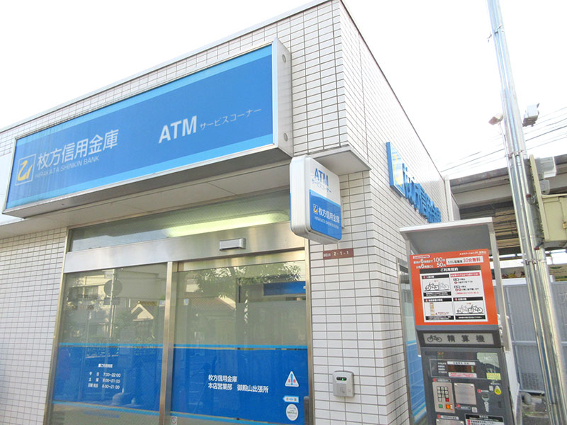 枚方信用金庫ATM