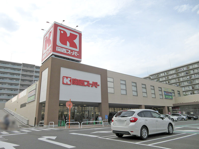 関西スーパー大和田店