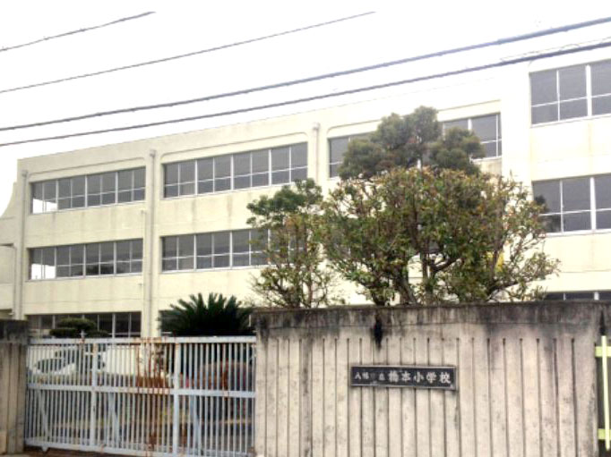 橋本小学校写真