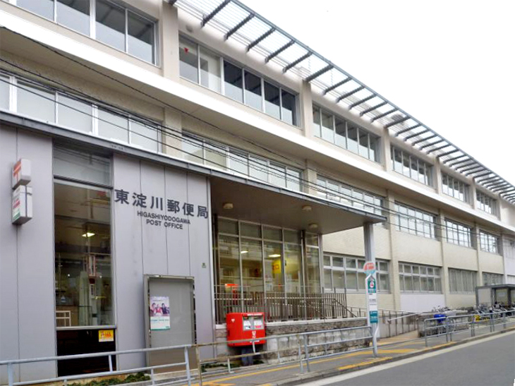 東淀川郵便局写真
