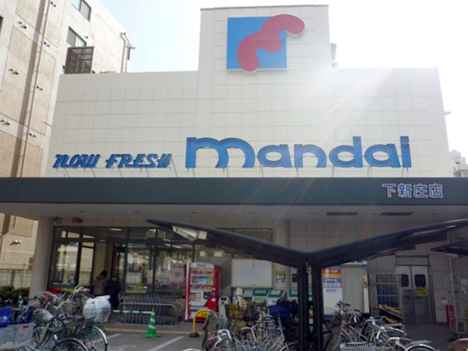 万代下新庄店写真