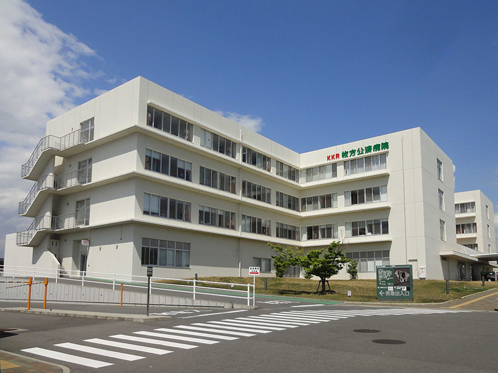 枚方公済病院写真