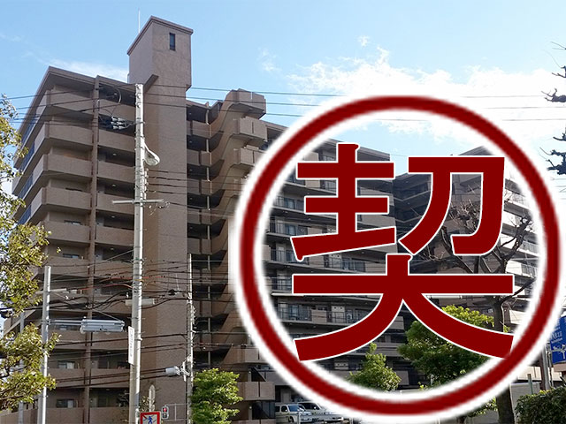 レジオン上新庄ユメリア外観写真