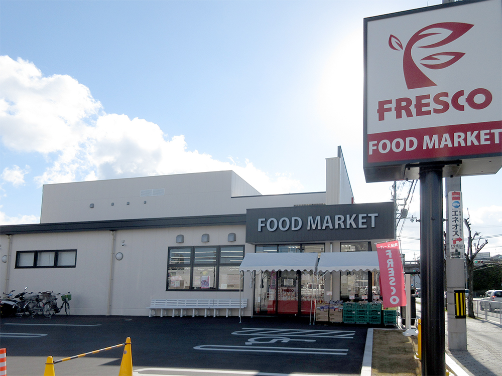 フレスコ東田宮店