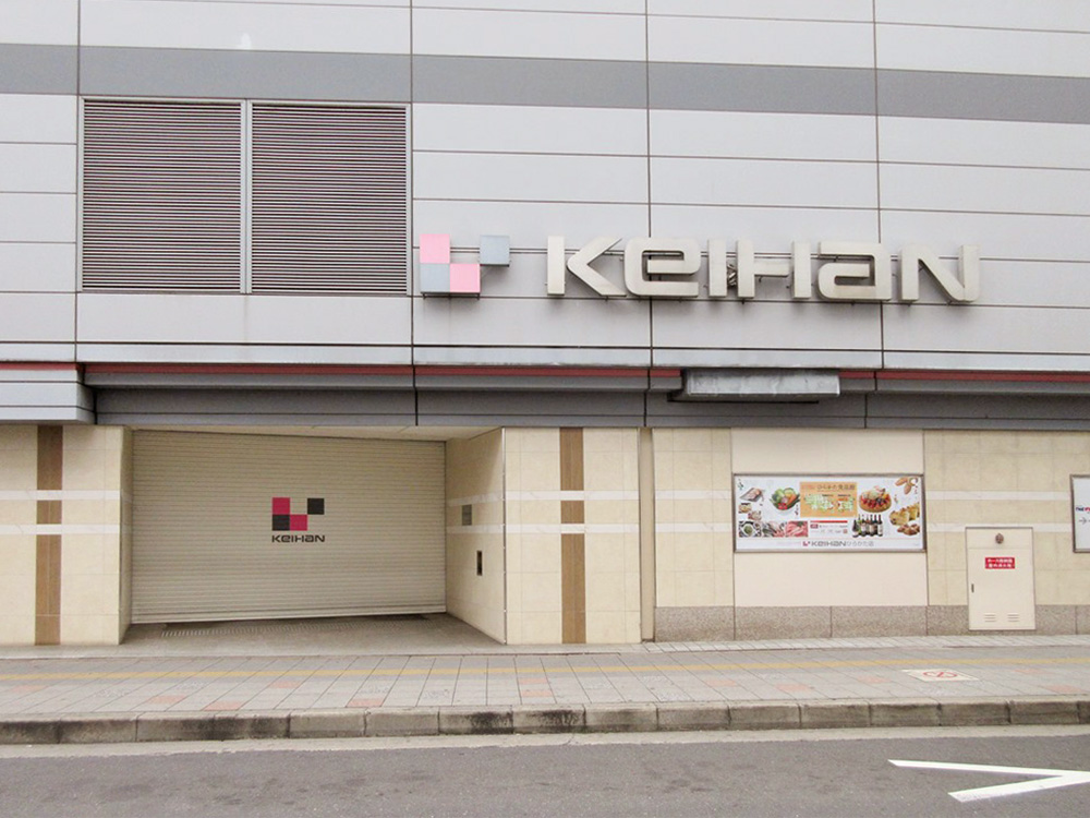 京阪百貨店ひらかた店