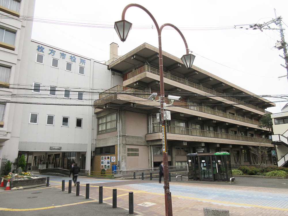 枚方市役所