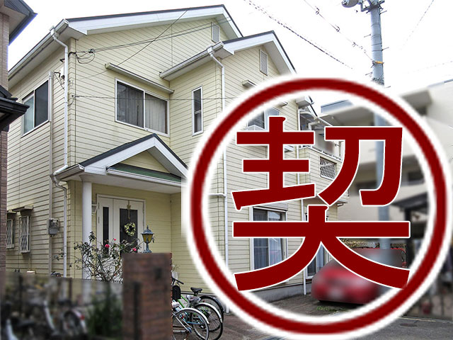 枚方市南楠葉1丁目間取り