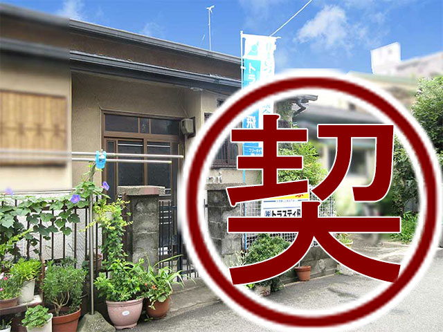 枚方市出口3丁目外観写真