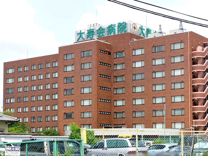 大寿会病院写真
