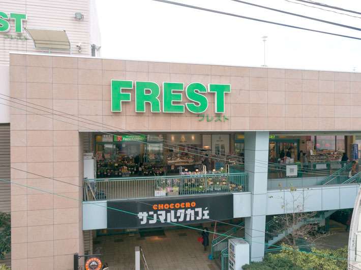 フレスト香里園店写真