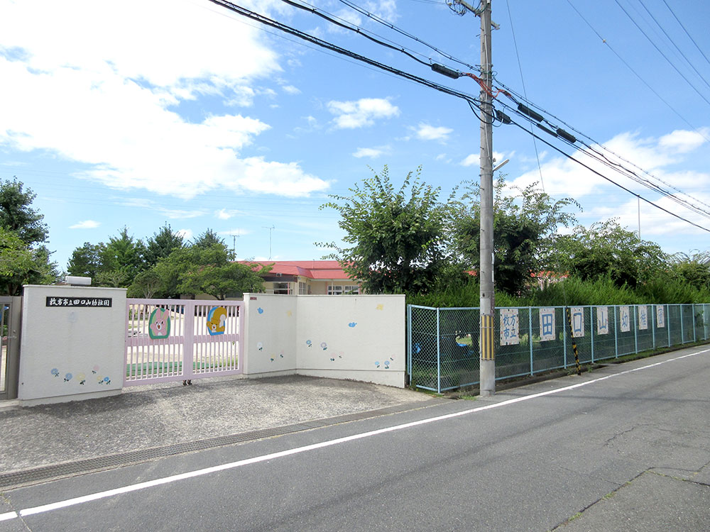 田口山幼稚園写真