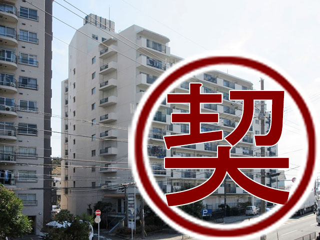 メゾン枚方リバーサイド